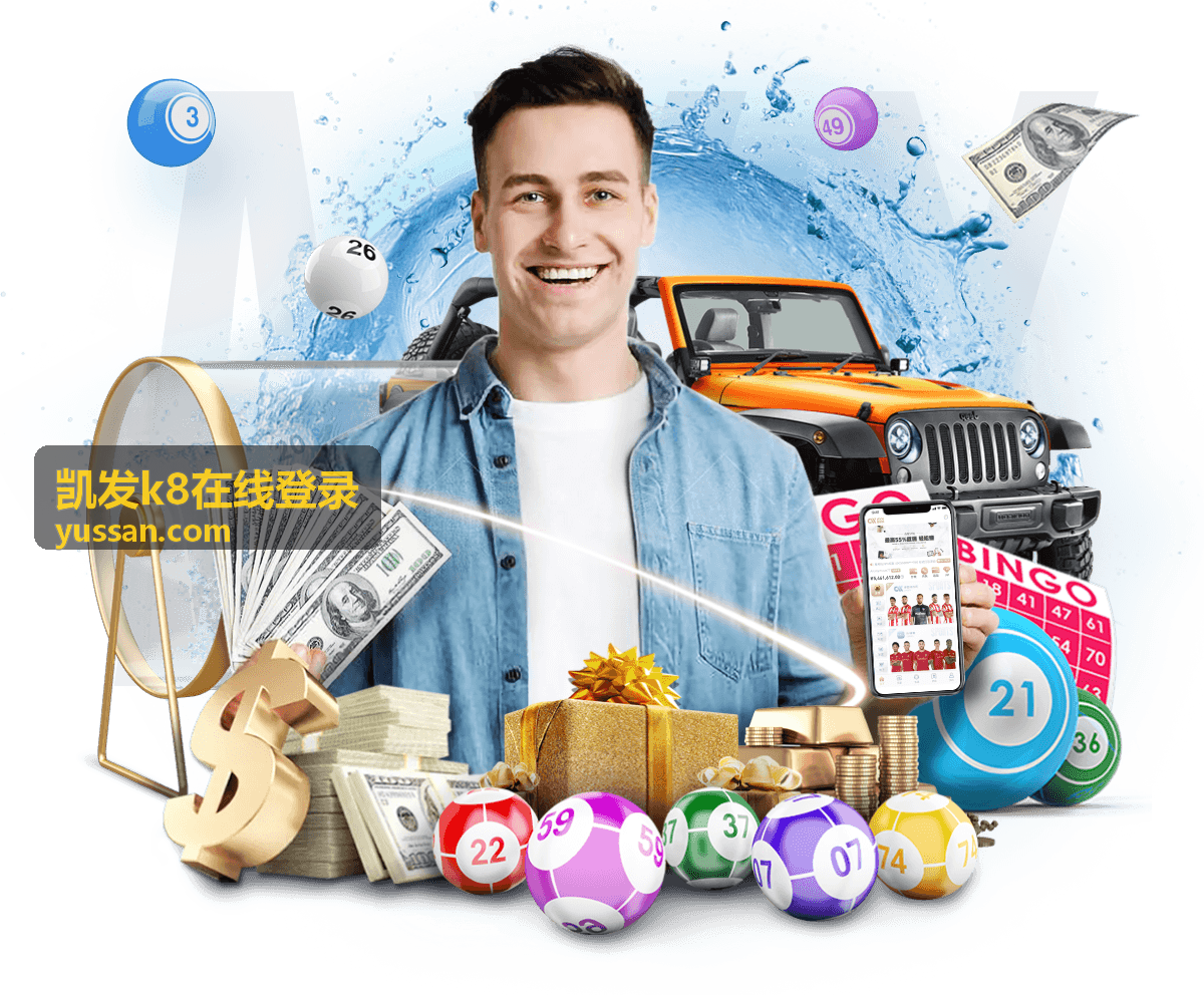 凯发k8在线登录会员服务说明封面